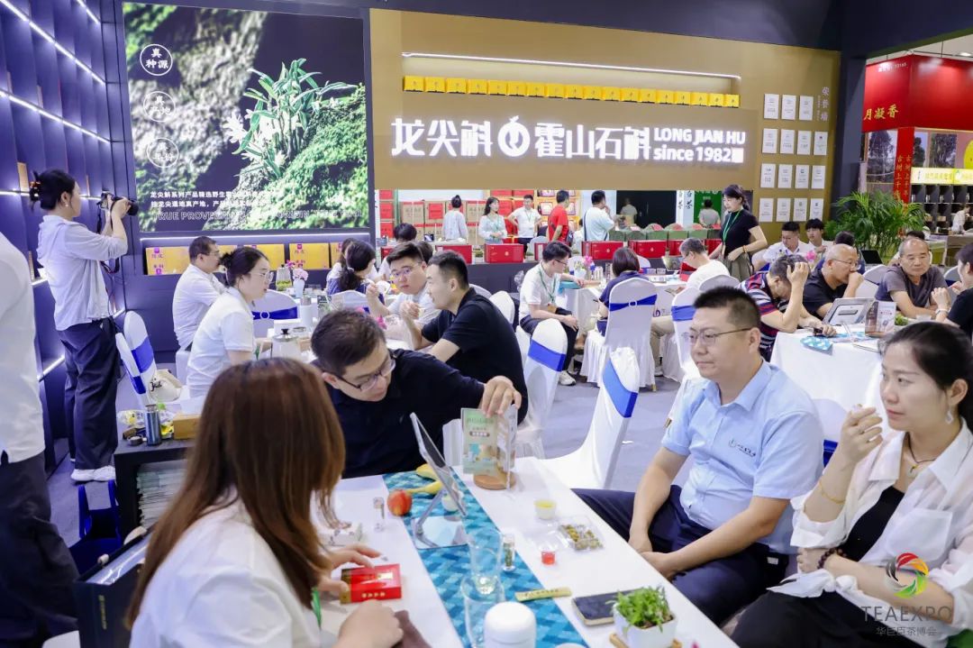 中國(濟南)第十九屆國際茶產業(yè)博覽會暨第十三屆茶文化節(jié)