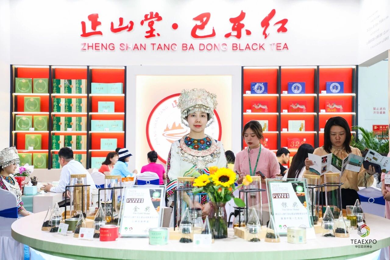 第16屆武漢國(guó)際茶產(chǎn)業(yè)博覽會(huì)暨紫砂、陶瓷、茶具用品展