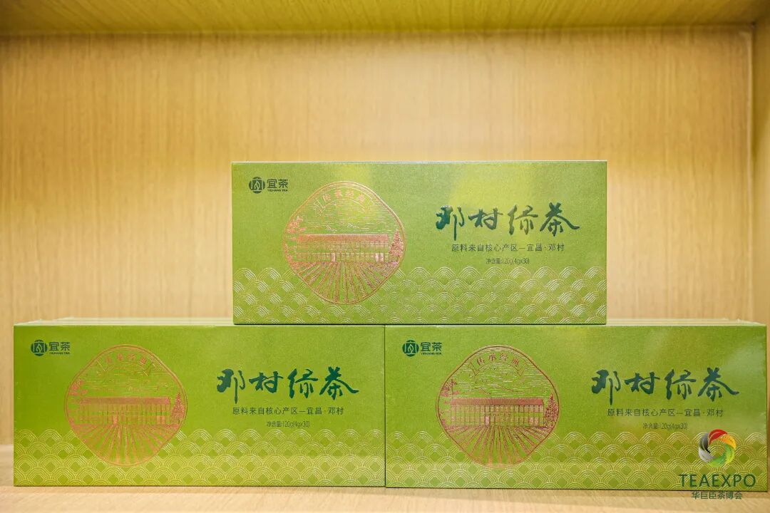 第16屆武漢國(guó)際茶產(chǎn)業(yè)博覽會(huì)暨紫砂、陶瓷、茶具用品展