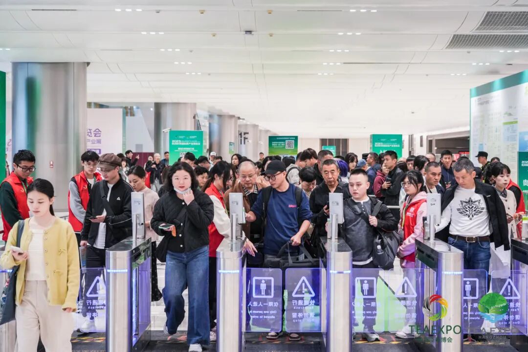 2025中國(guó)(杭州)國(guó)際茶產(chǎn)業(yè)博覽會(huì)